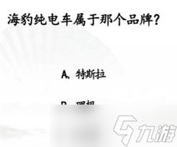 《汉字找茬王》女生别进攻略详解