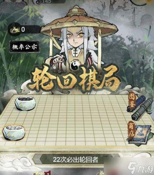 道天录最强阵容推荐 阵容怎么搭配最厉害