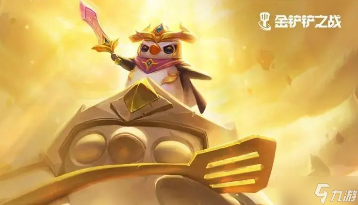 金铲铲之战幽影碧波法阵容怎么玩 幽影碧波法阵容搭配攻略