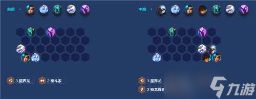 金铲铲之战幽影碧波法阵容玩法攻略