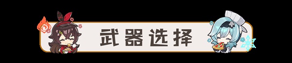 《原神》妮露培养一图流 妮露天赋机制解析与出装、队伍搭配推荐