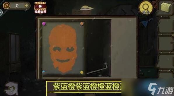 密室逃脱绝境系列10寻梦大作战26关攻略