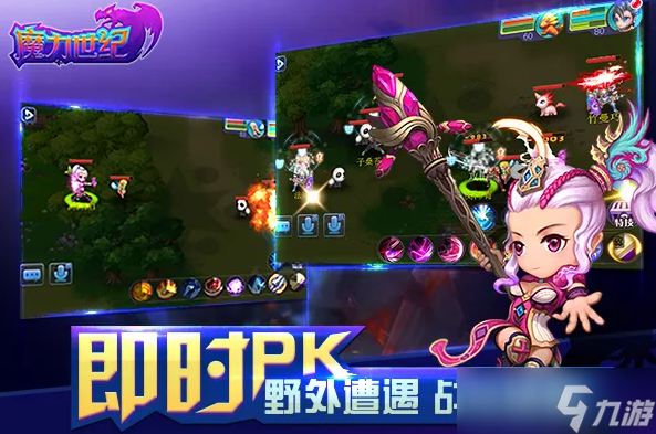 <a id='link_pop' class='keyword-tag' href='https://www.9game.cn/mlsj/'>魔力世纪</a>装备怎么选择