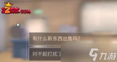 明日之后胶水怎么找?明日之后胶水获取方式
