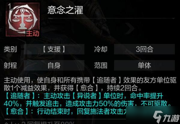 《环形战争》雷蒙德技能修改内容一览