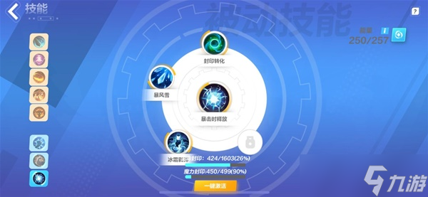 《火炬之光无限》神谕者冰暴双刀流BD分享
