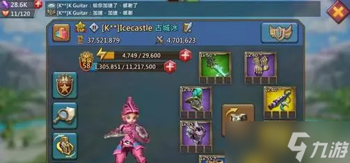王国纪元T5兵种攻击力
