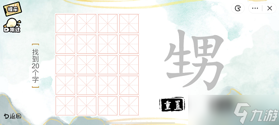 疯狂文字派对找字甥通关攻略