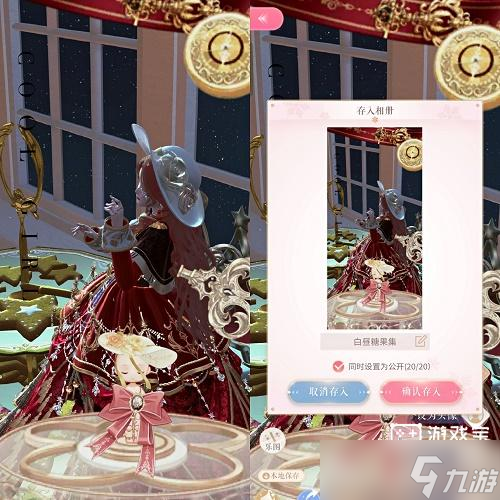 《闪耀暖暖》剧团奇妙夜高分搭配攻略