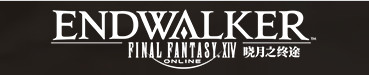 ff14 6.15无食物药品搓88级545hq半成品宏