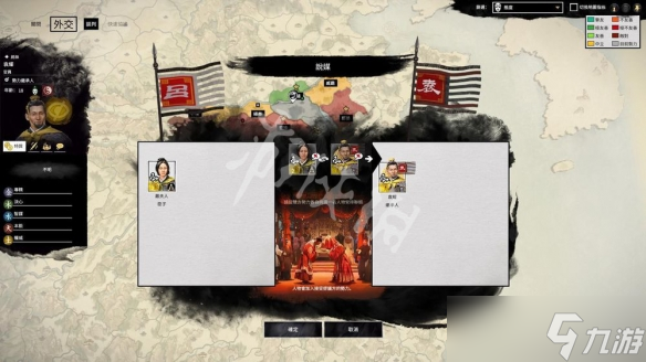 《全面战争三国》弃叛之世吕布开局心得分享 新dlc吕布开局怎么玩？