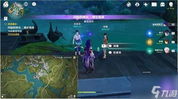 原神问题的转化理论强度任务怎么做 原神问题的转化理论强度全流程攻略