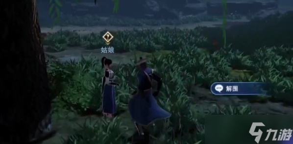 不良人3解围轶事攻略