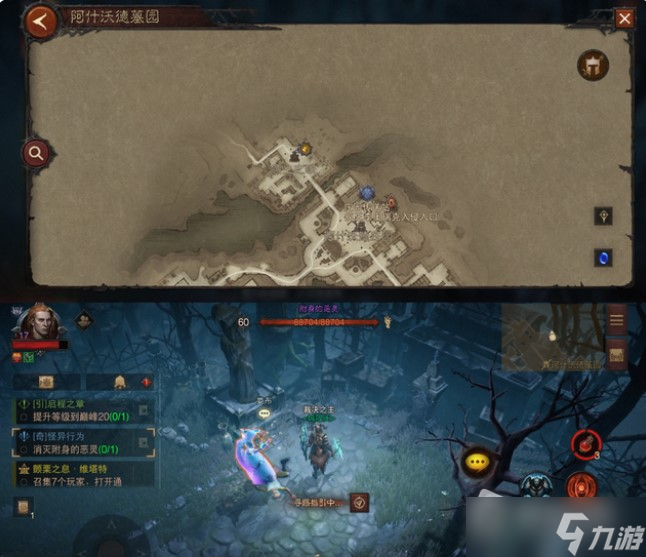 《暗黑破坏神不朽》怪异行为任务触发位置详解