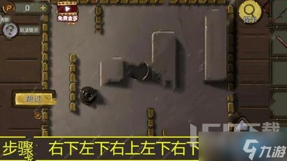 密室逃脱绝境系列10寻梦大作战28关怎么通关 第28关图文玩法攻略