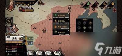无悔华夏昌邑王向善对话怎么选择 昌邑王向善对话选择攻略[图]