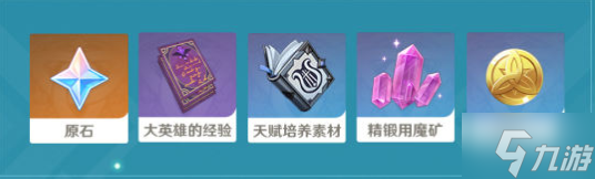 原神徇察五风活动时间 徇察五风怎么玩