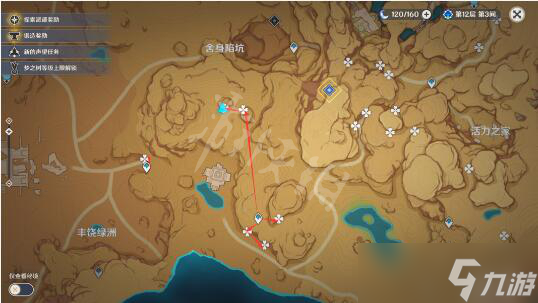 《原神》赤念果分布图一览 赤念果最佳采集路线