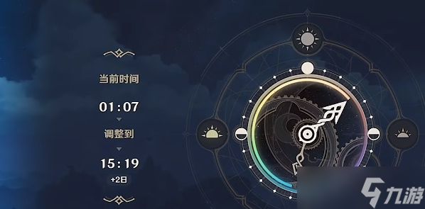 原神妮露传说任务选择