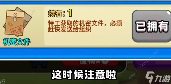 别惹农夫穿山甲怎么获得 特工穿山甲解锁攻略
