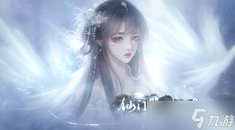 仙门第一纨绔怎么加身材 仙门第一纨绔属性怎么选