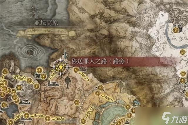 艾尔登法环骑士双头剑位置