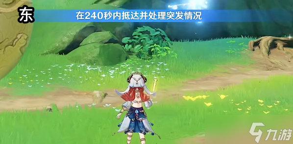 原神妮露传说任务选择