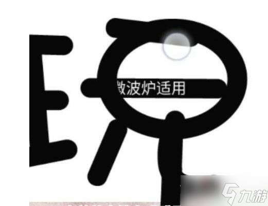 《汉字魔法》国宝古玩通关攻略