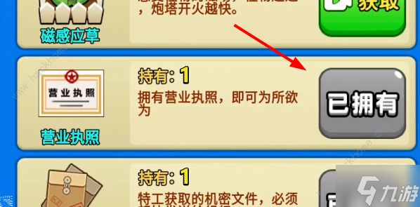 别惹农夫退敌大妈怎么解锁 隐藏皮肤退敌大妈解锁攻略