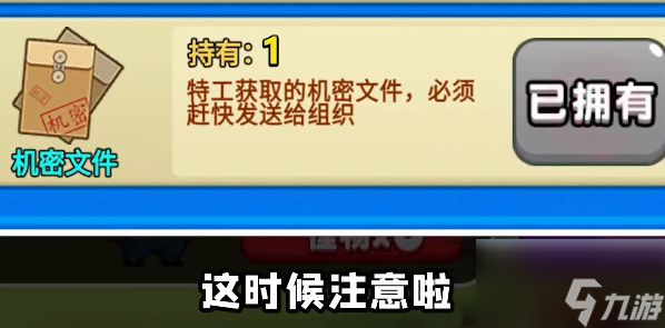 别惹农夫特工穿山甲皮肤怎么解锁 特工穿山甲皮肤解锁攻略