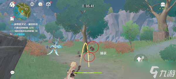 原神秋野防灾记捕获四种动物怎么做-秋野防灾记捕获阶段攻略