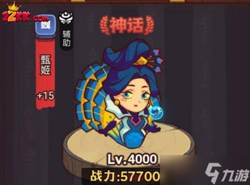 咸鱼之王龙鱼紫电怎么搭配?龙鱼紫电最强搭配攻略