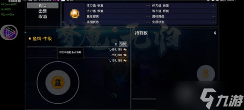 梦魇无归第二幕声望怎么刷-第二幕声望速刷攻略