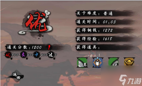 九黎手游怎么开宝箱 九黎手游开宝箱方法介绍
