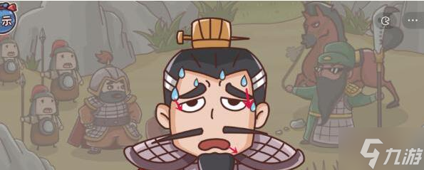 三国哈哈哈第23关通关攻略