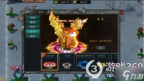 《永恒雷霆》魂環(huán)攻速版如何升級(jí) 魂環(huán)攻速版升級(jí)攻略
