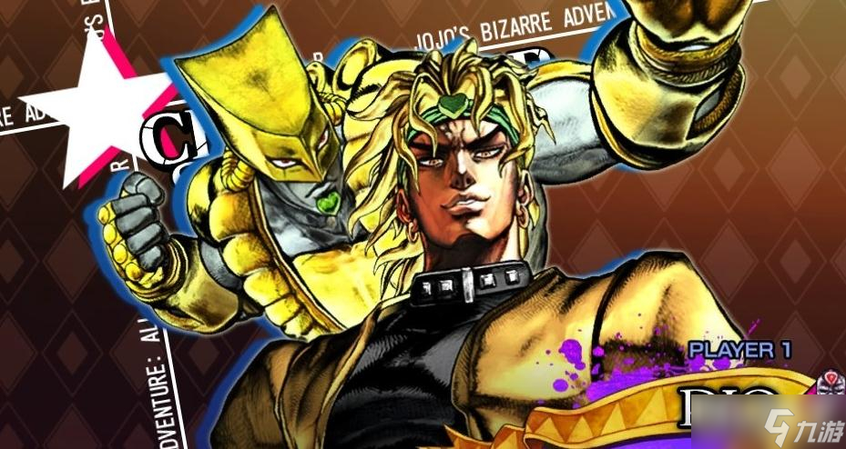 《JOJO群星之战重制版》DIO出招表一览
