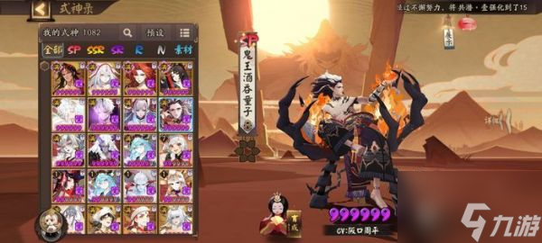 阴阳师嘴平伊之助阵容怎么搭配 阴阳师嘴平伊之助阵容推荐