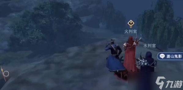 不良人3潞山鬼影轶事攻略