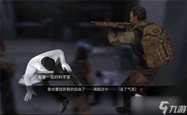 《明日之后》冷知识一览