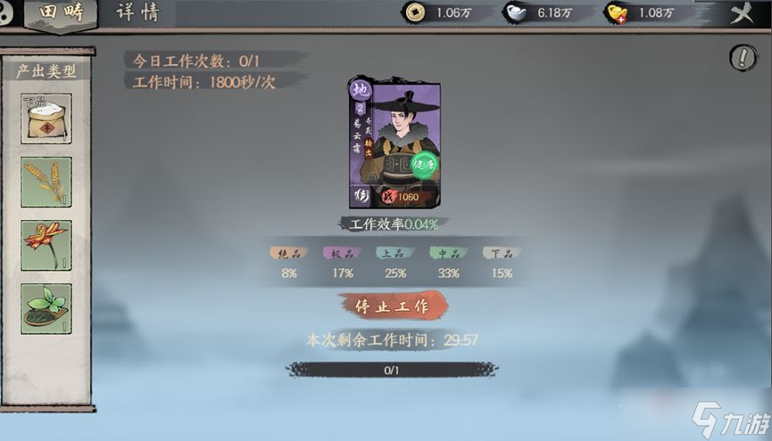 《千古江湖梦》联盟玩法介绍