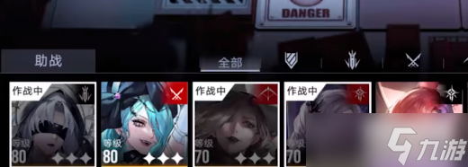 无期迷途狄斯暗影攻略