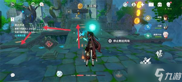 《原神》融风之境通关攻略