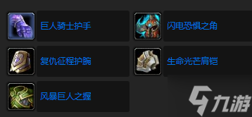 魔兽世界怀旧服wlk风暴之王的复仇任务攻略
