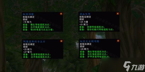 魔兽世界怀旧服WLK英雄的负担任务完成方法