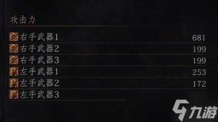 《黑暗之魂3》环之城bug附魔使用方法指南
