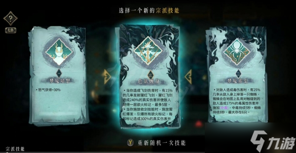 《暖雪》烬梦dlc怎么样？烬梦dlc玩法内容介绍