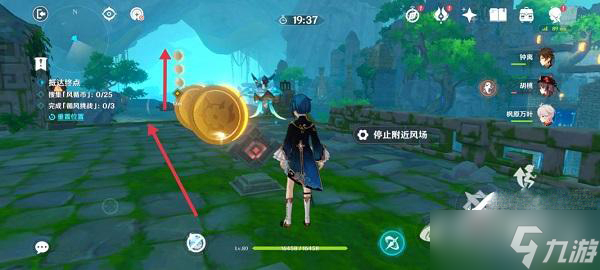 《原神》徇察五風(fēng)第一關(guān)攻略