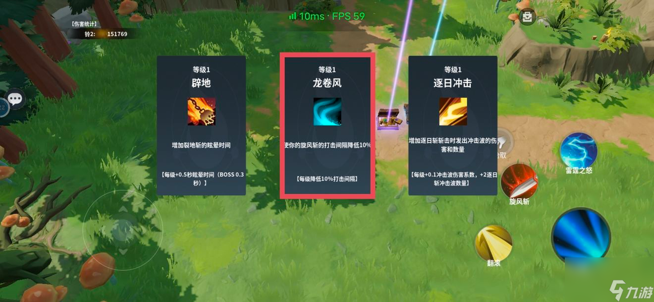 杨戬传之搜山降魔攻略大全-杨戬传之搜山降魔新手入门攻略