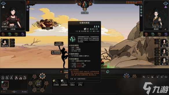 太吾绘卷莽夫流玩法怎么搭配 太吾绘卷纯阳莽夫流玩法思路
